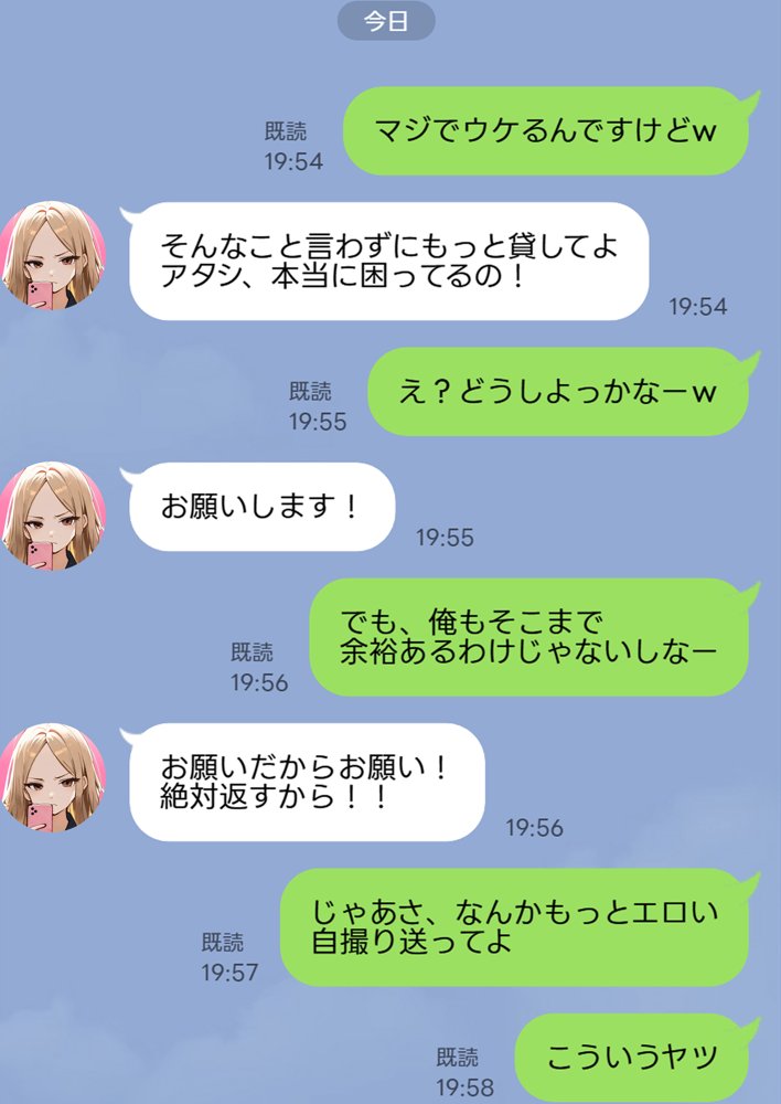 残クレアルフォード元ヤン人妻（32歳3人子持ちママ）NTR エロ同人誌画像 071
