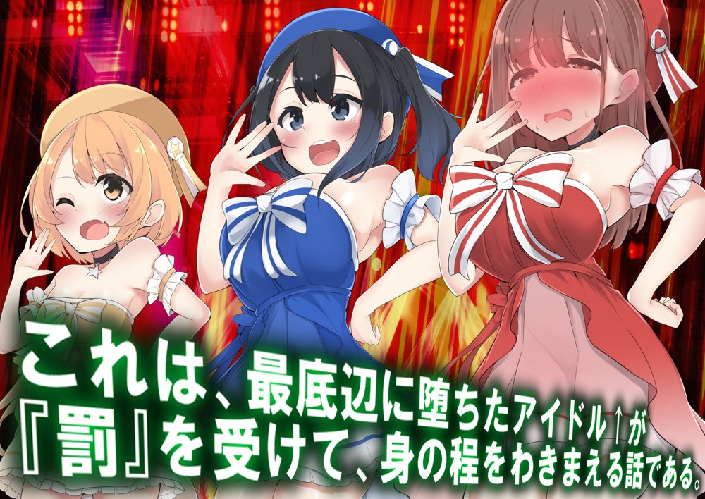 レズM女 降格！ エロ同人誌画像 074