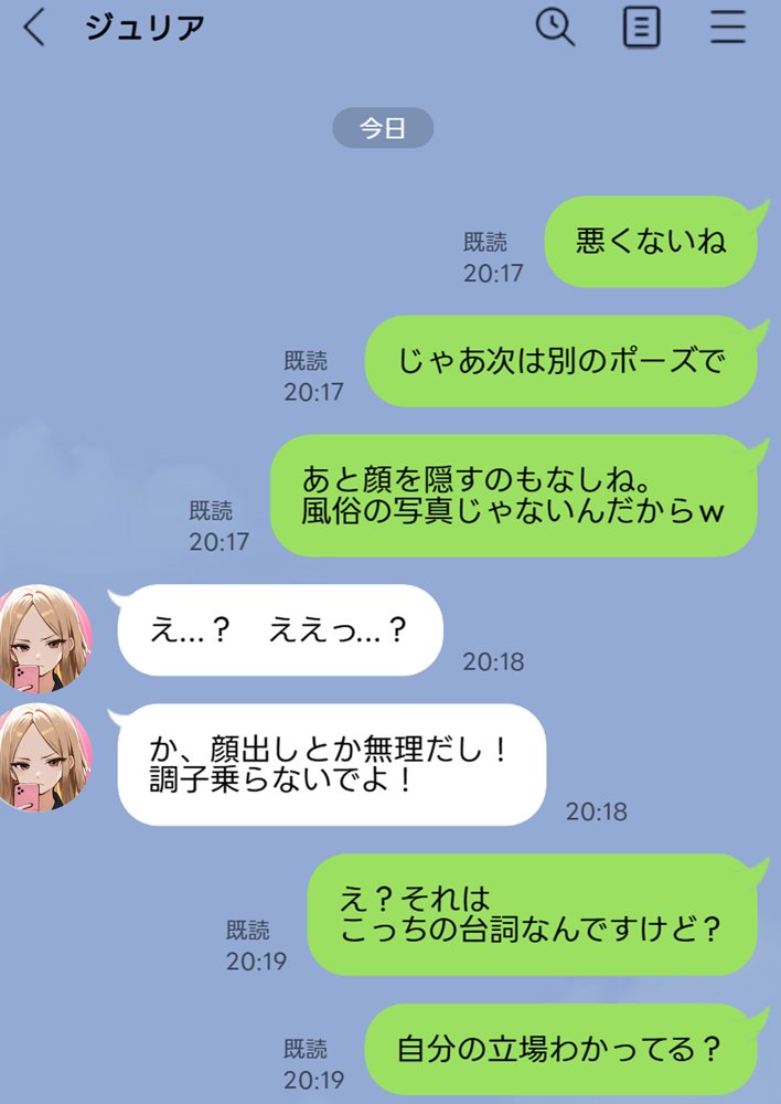 残クレアルフォード元ヤン人妻（32歳3人子持ちママ）NTR エロ同人誌画像 080
