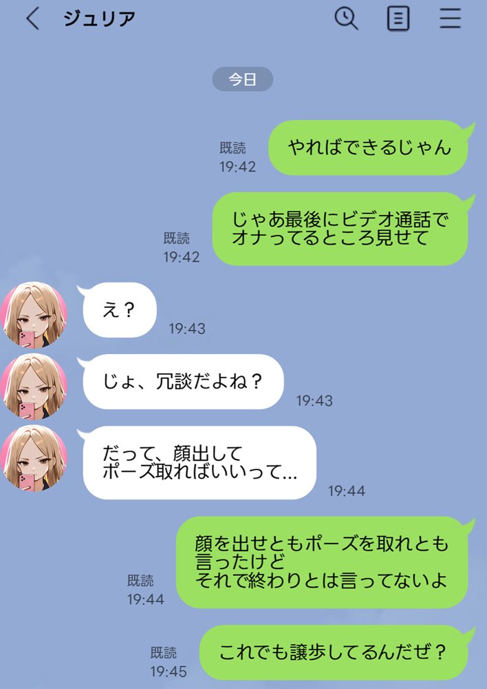 残クレアルフォード元ヤン人妻（32歳3人子持ちママ）NTR エロ同人誌画像 091