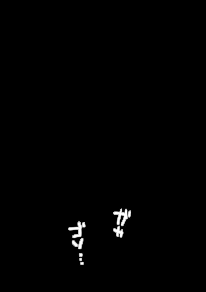 男性教師適性検査 エロ同人誌画像 009