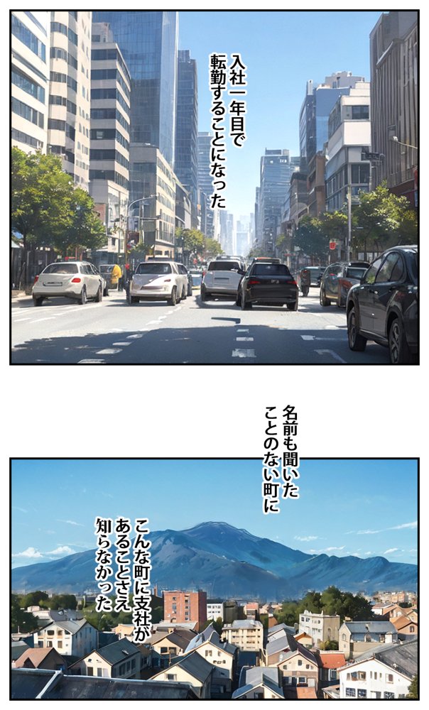 商店街の福引き引いたら人妻が当たった エロ同人誌画像 001