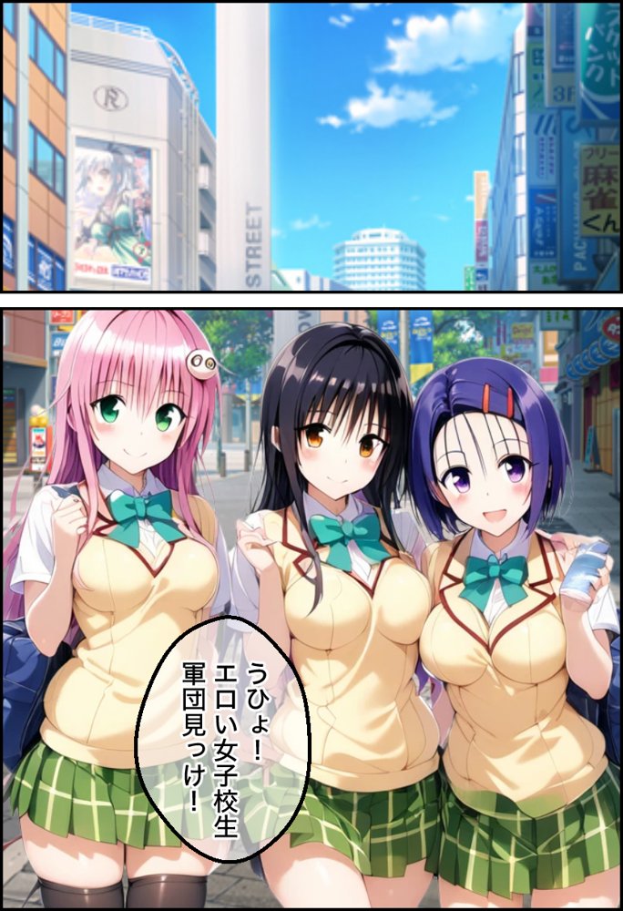 ToL●VEるの古手川●を催〇→中出し→調教して妊娠させたったw【漫画257P】 エロ同人誌画像 001