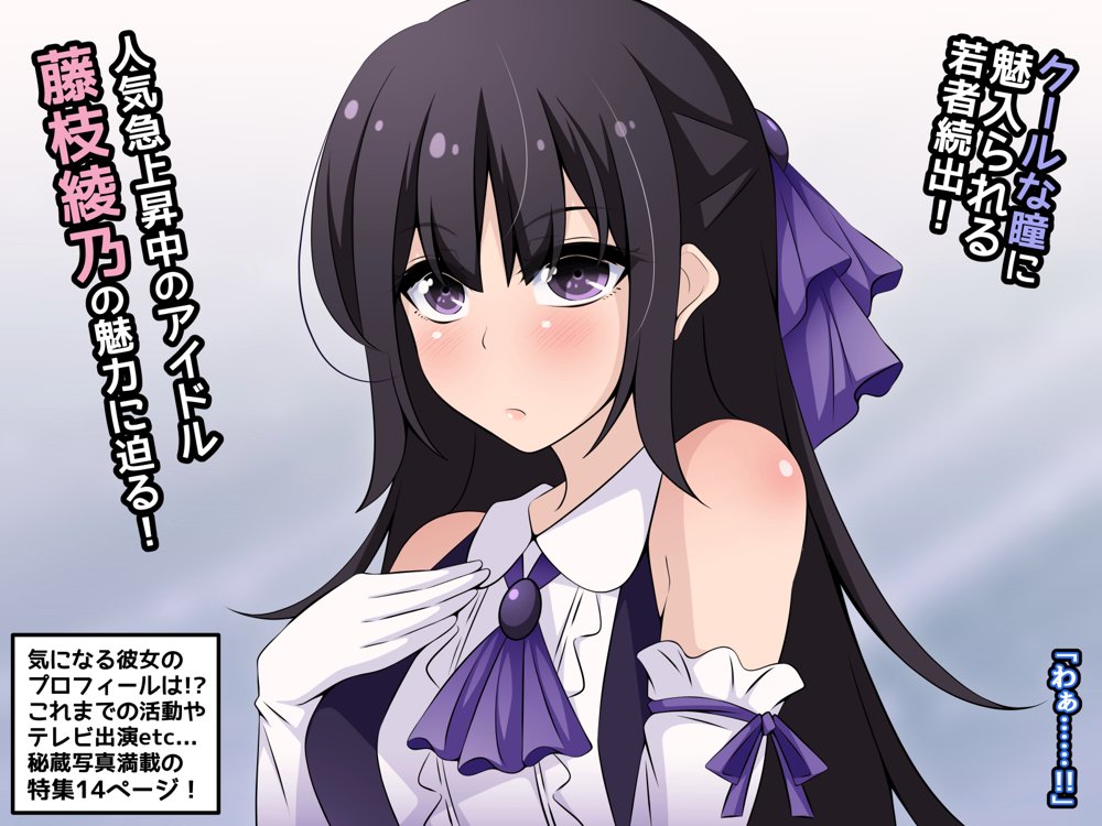 催●教団に奪われる総集編（シリーズ3作品セット＋After） エロ同人誌画像 006