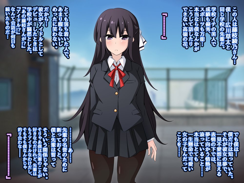 催●教団に奪われる総集編（シリーズ3作品セット＋After） エロ同人誌画像 014