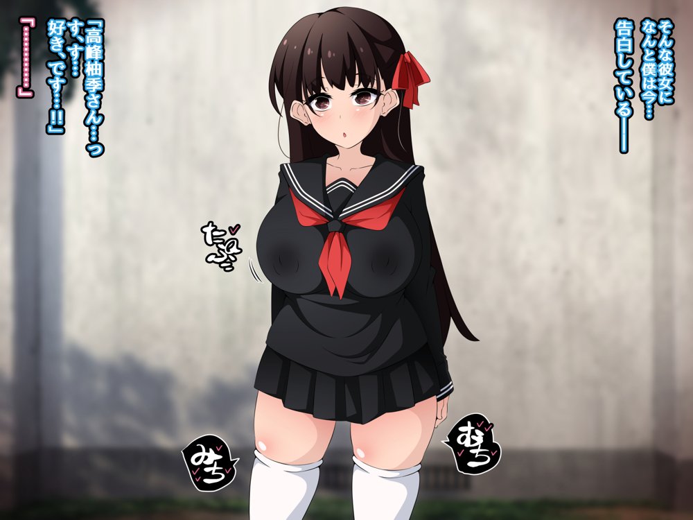 催●教団に奪われる総集編（シリーズ3作品セット＋After） エロ同人誌画像 011