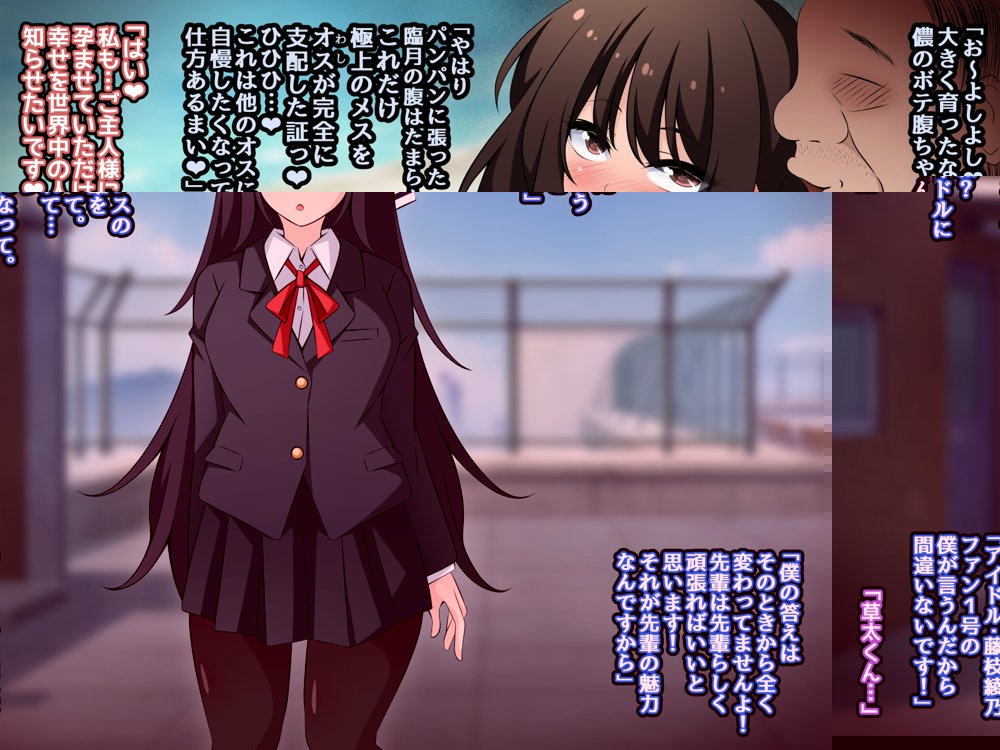 催●教団に奪われる総集編（シリーズ3作品セット＋After） エロ同人誌画像 022