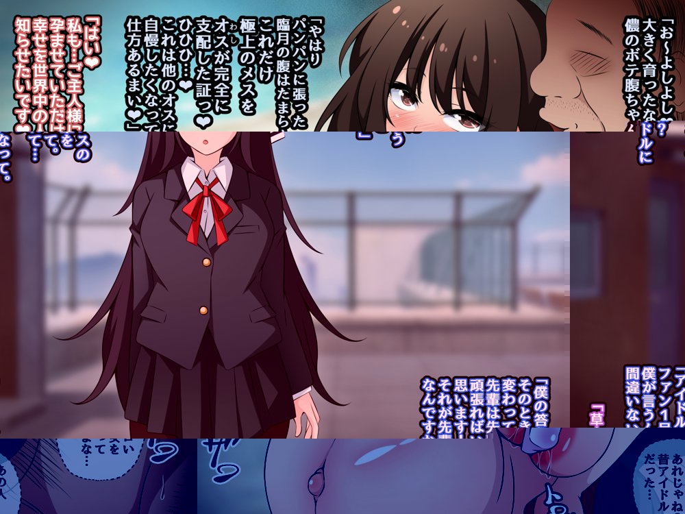 催●教団に奪われる総集編（シリーズ3作品セット＋After） エロ同人誌画像 021