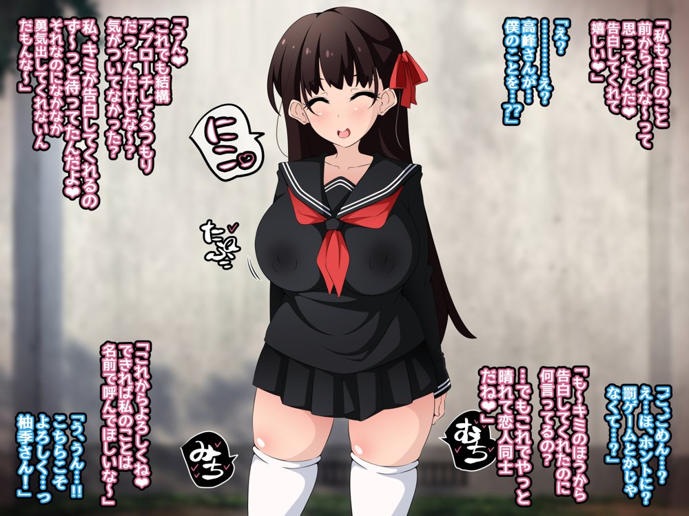催●教団に奪われる総集編（シリーズ3作品セット＋After） エロ同人誌画像 019