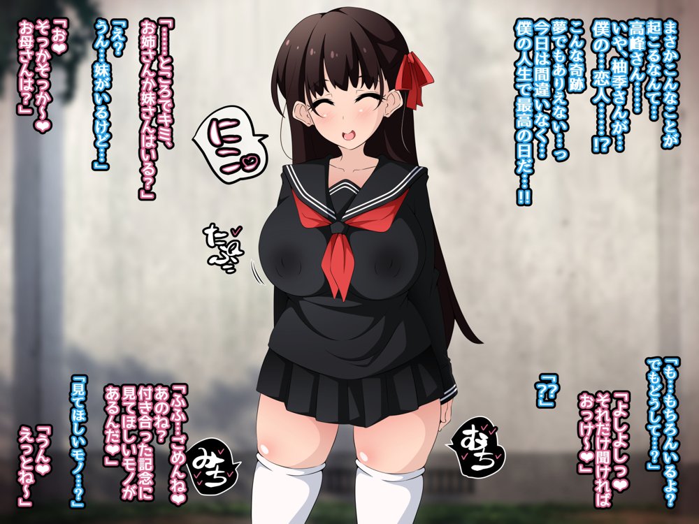 催●教団に奪われる総集編（シリーズ3作品セット＋After） エロ同人誌画像 023
