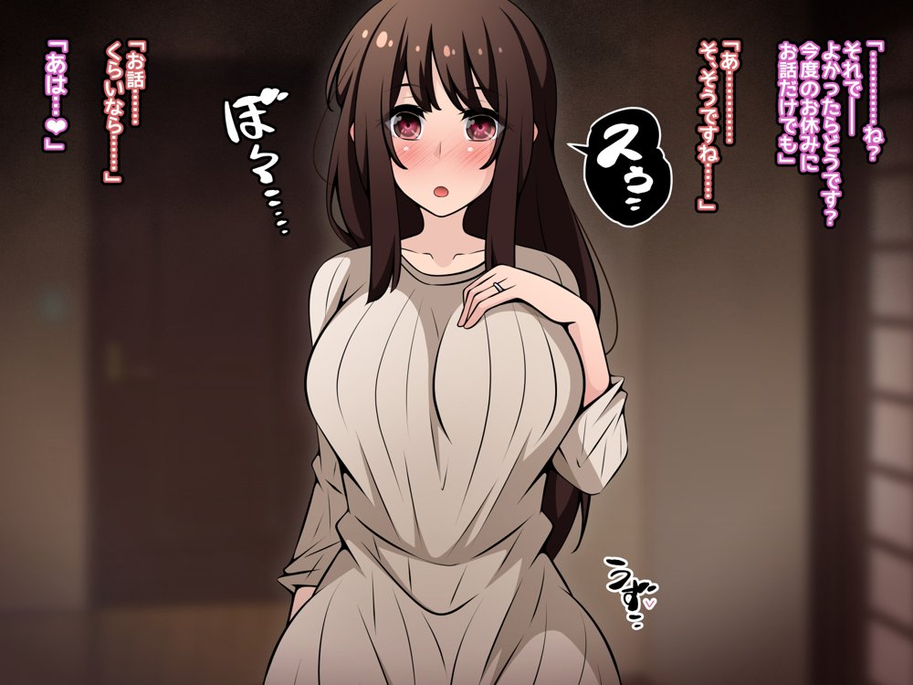 催●教団に奪われる総集編（シリーズ3作品セット＋After） エロ同人誌画像 028