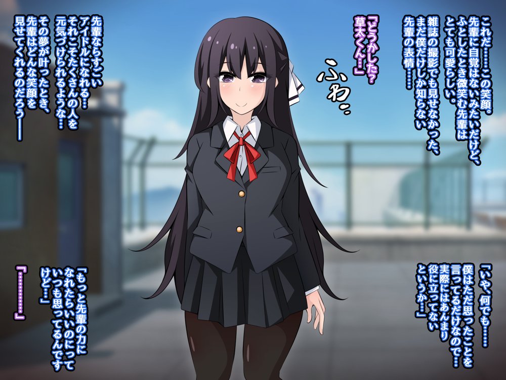 催●教団に奪われる総集編（シリーズ3作品セット＋After） エロ同人誌画像 029