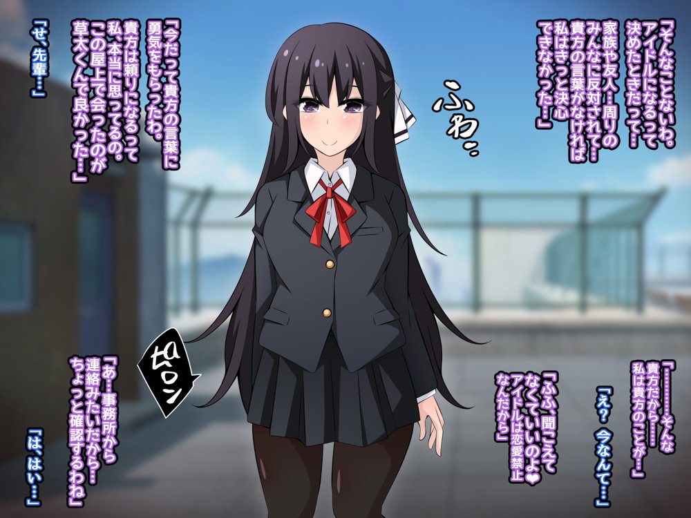 催●教団に奪われる総集編（シリーズ3作品セット＋After） エロ同人誌画像 031