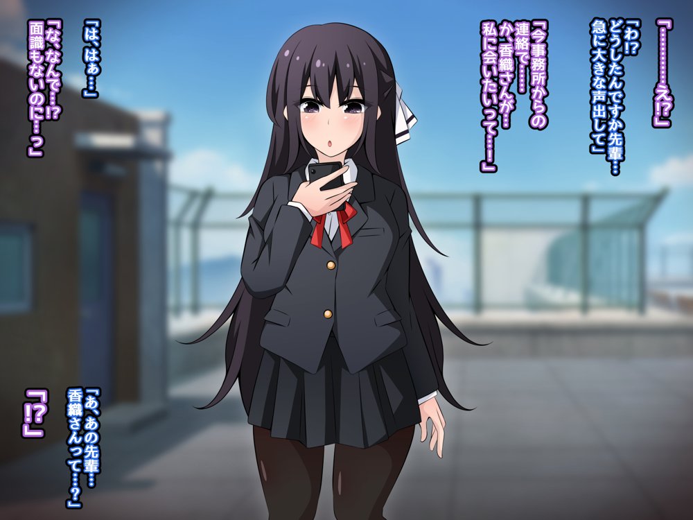 催●教団に奪われる総集編（シリーズ3作品セット＋After） エロ同人誌画像 033