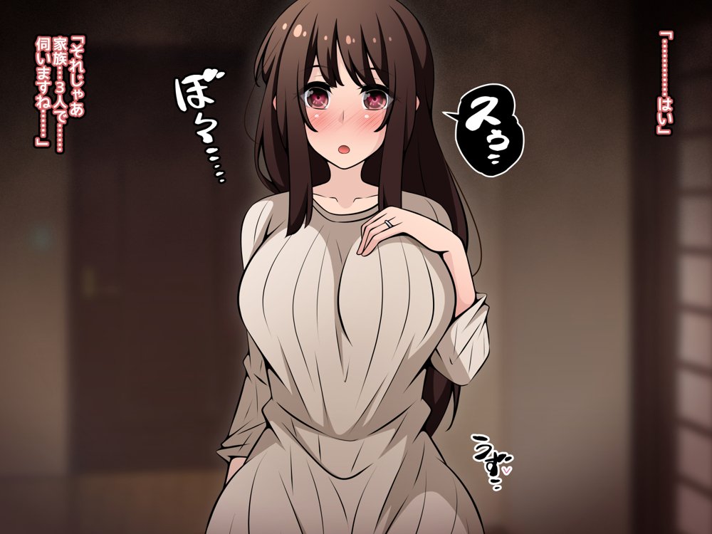 催●教団に奪われる総集編（シリーズ3作品セット＋After） エロ同人誌画像 032