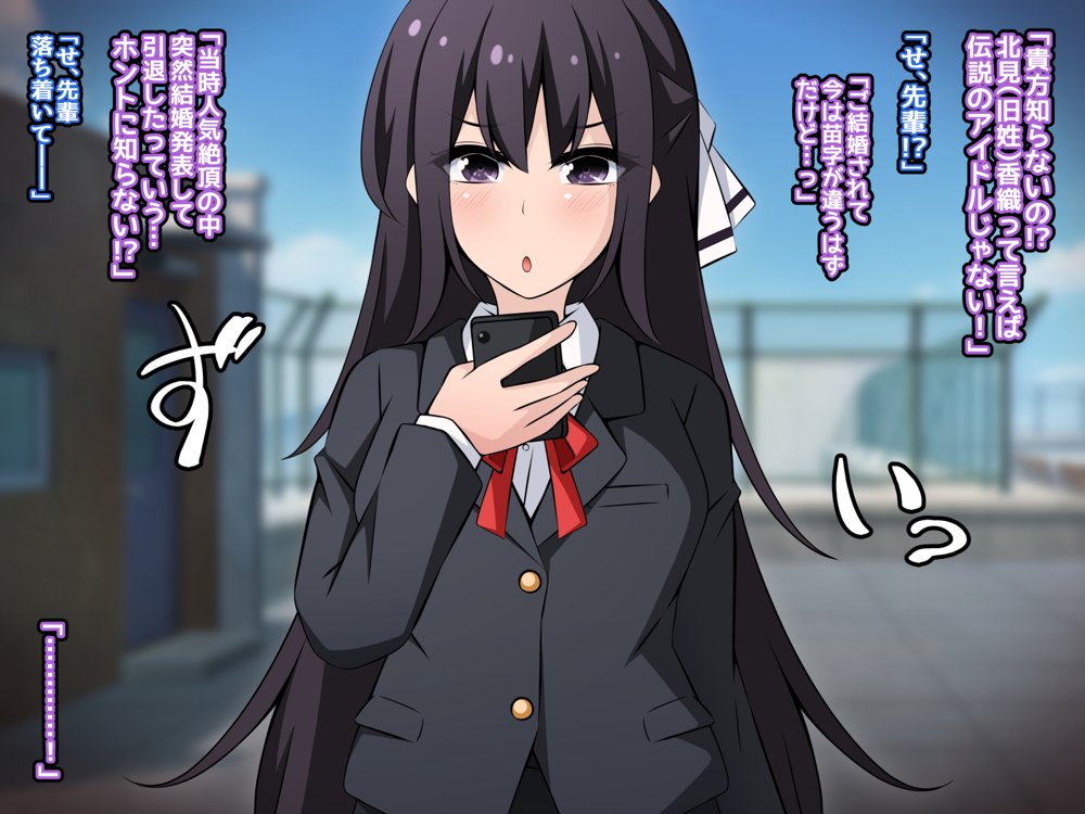 催●教団に奪われる総集編（シリーズ3作品セット＋After） エロ同人誌画像 035