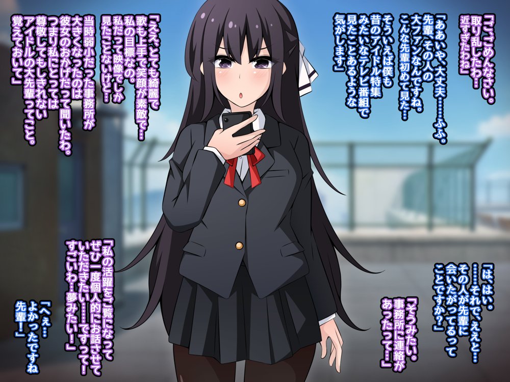 催●教団に奪われる総集編（シリーズ3作品セット＋After） エロ同人誌画像 036