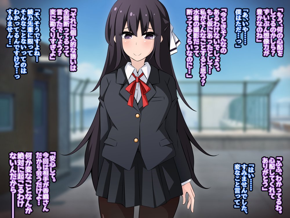 催●教団に奪われる総集編（シリーズ3作品セット＋After） エロ同人誌画像 038