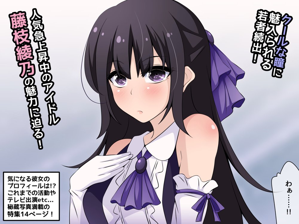 催●教団に奪われる総集編（シリーズ3作品セット＋After） エロ同人誌画像 043