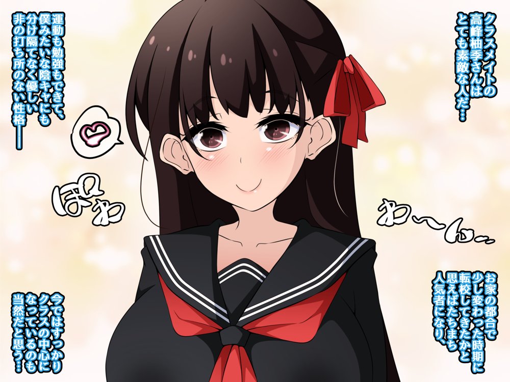 催●教団に奪われる総集編（シリーズ3作品セット＋After） エロ同人誌画像 044