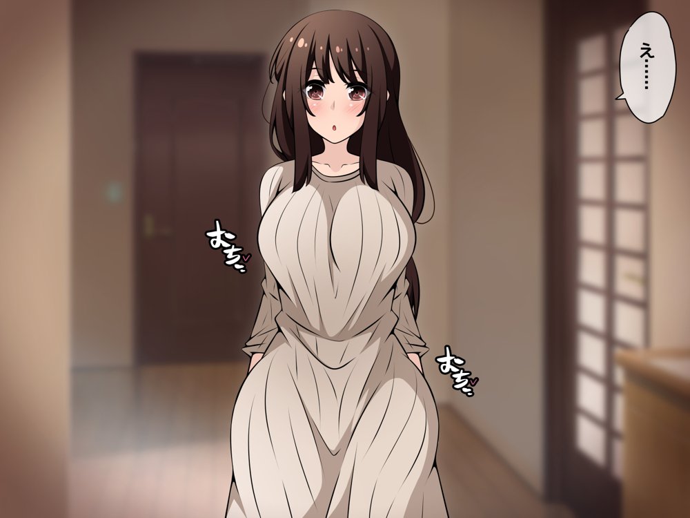 催●教団に奪われる総集編（シリーズ3作品セット＋After） エロ同人誌画像 045