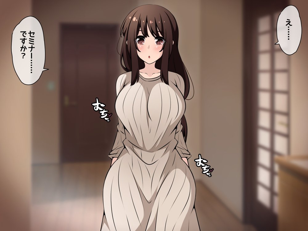 催●教団に奪われる総集編（シリーズ3作品セット＋After） エロ同人誌画像 049