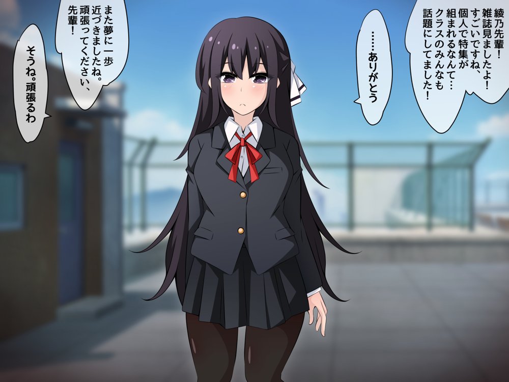 催●教団に奪われる総集編（シリーズ3作品セット＋After） エロ同人誌画像 051