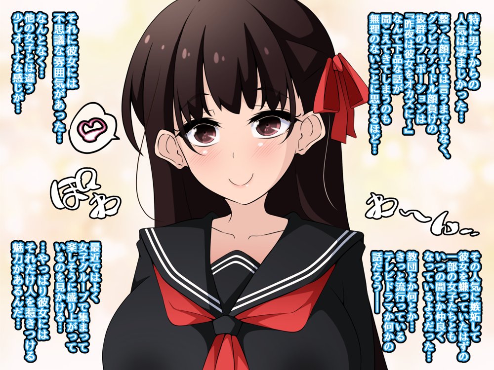 催●教団に奪われる総集編（シリーズ3作品セット＋After） エロ同人誌画像 053