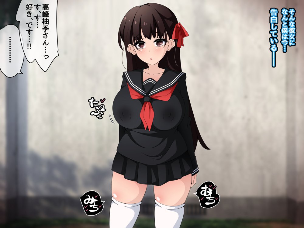 催●教団に奪われる総集編（シリーズ3作品セット＋After） エロ同人誌画像 059