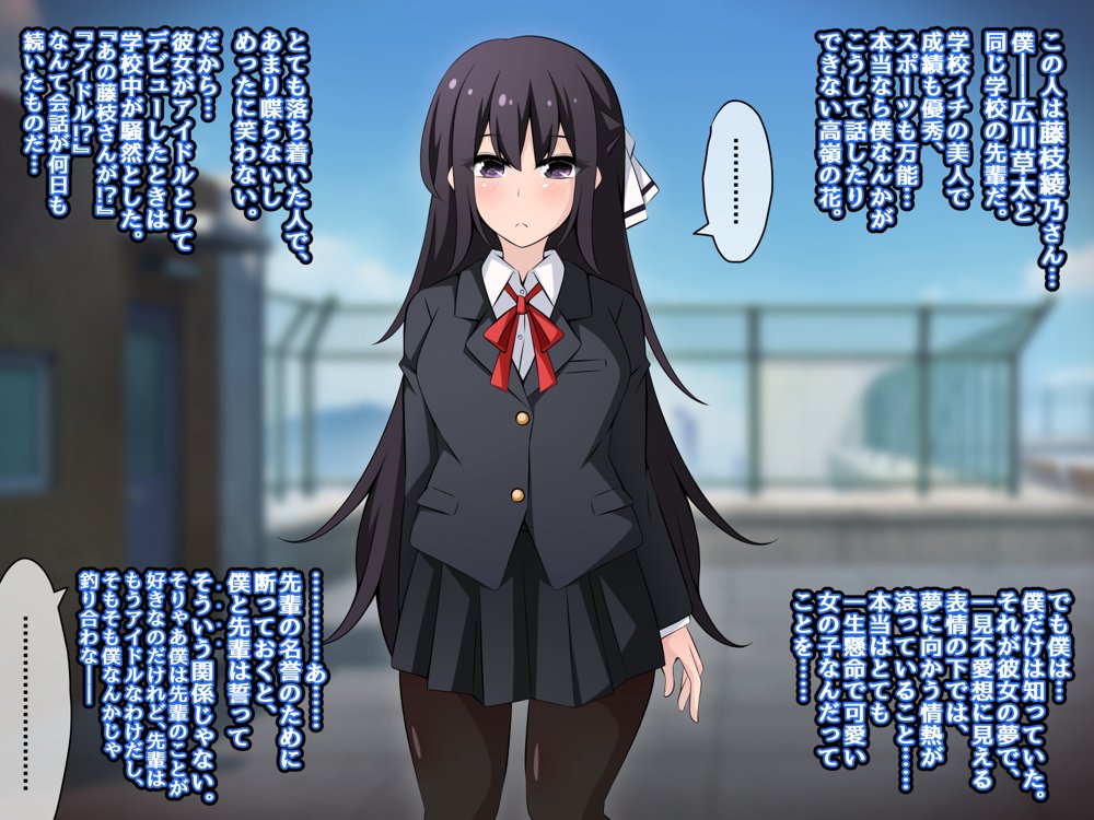 催●教団に奪われる総集編（シリーズ3作品セット＋After） エロ同人誌画像 064