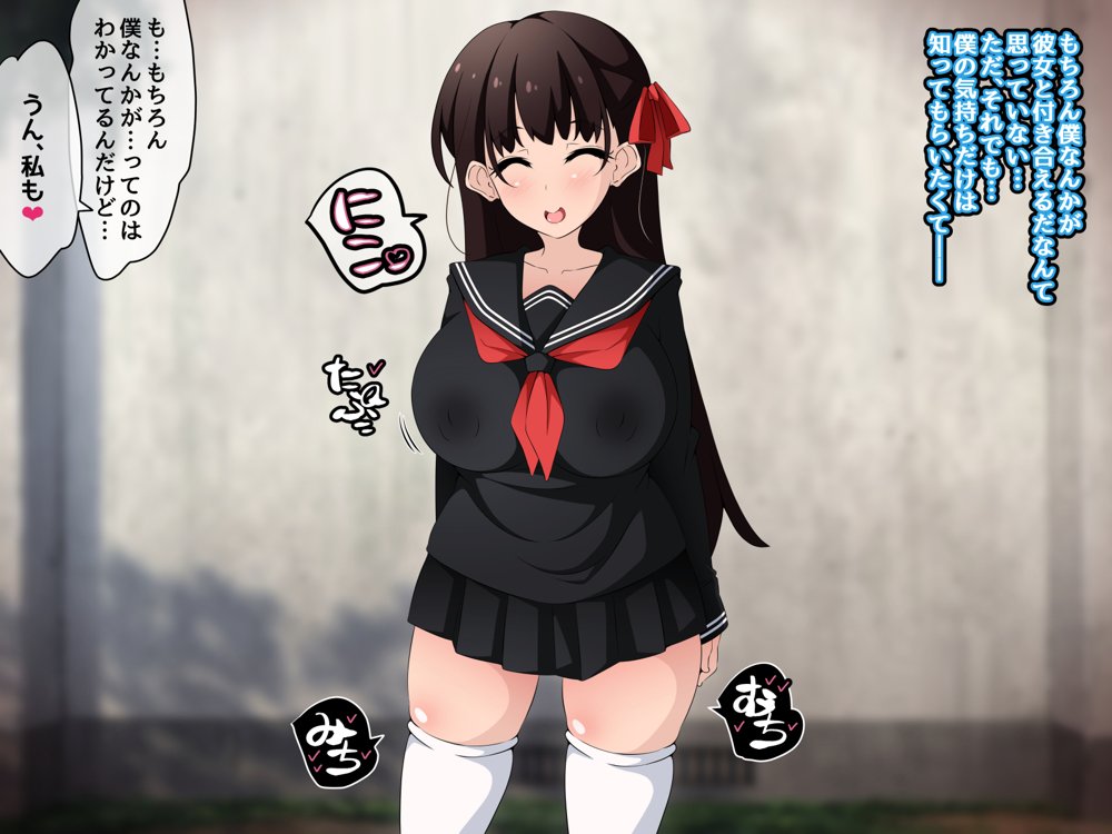 催●教団に奪われる総集編（シリーズ3作品セット＋After） エロ同人誌画像 065
