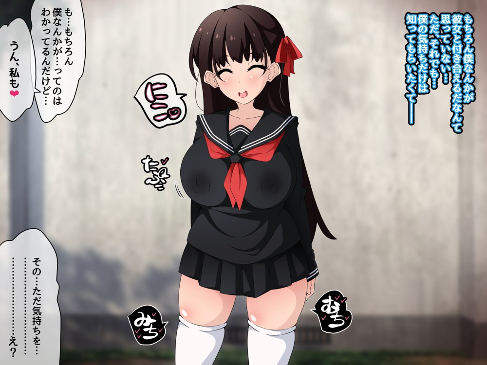 催●教団に奪われる総集編（シリーズ3作品セット＋After） エロ同人誌画像 071