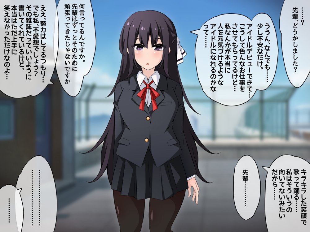 催●教団に奪われる総集編（シリーズ3作品セット＋After） エロ同人誌画像 080