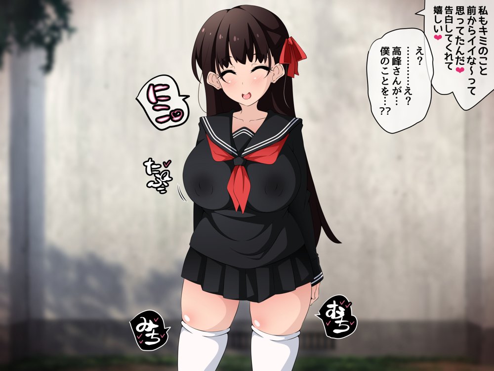 催●教団に奪われる総集編（シリーズ3作品セット＋After） エロ同人誌画像 076