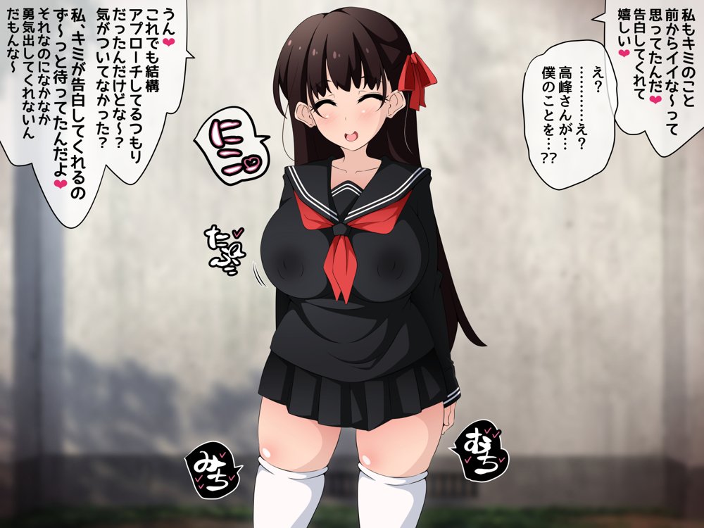 催●教団に奪われる総集編（シリーズ3作品セット＋After） エロ同人誌画像 082