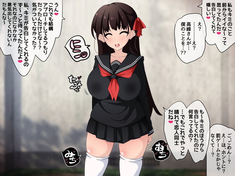 催●教団に奪われる総集編（シリーズ3作品セット＋After） エロ同人誌画像 088