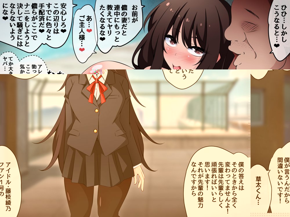 催●教団に奪われる総集編（シリーズ3作品セット＋After） エロ同人誌画像 096