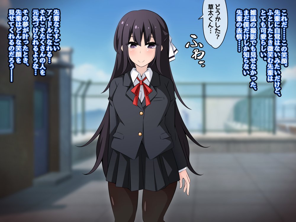 催●教団に奪われる総集編（シリーズ3作品セット＋After） エロ同人誌画像 110