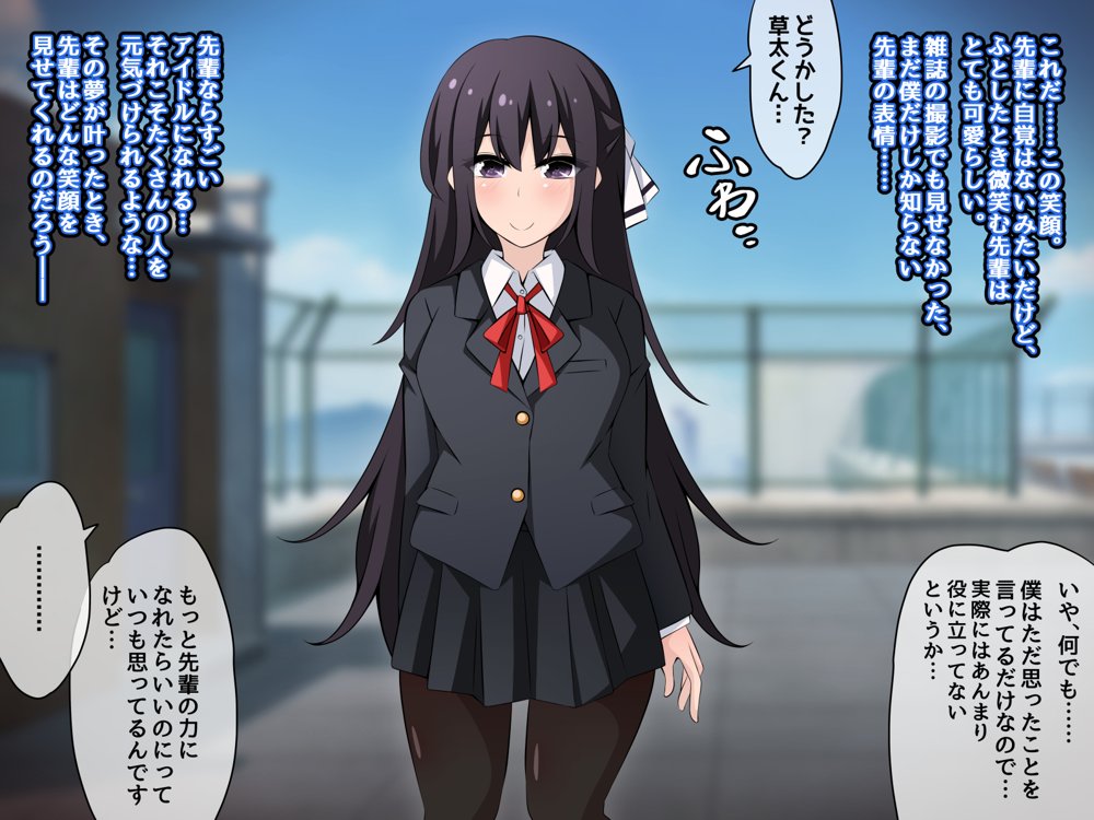 催●教団に奪われる総集編（シリーズ3作品セット＋After） エロ同人誌画像 114