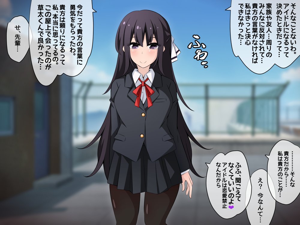 催●教団に奪われる総集編（シリーズ3作品セット＋After） エロ同人誌画像 122