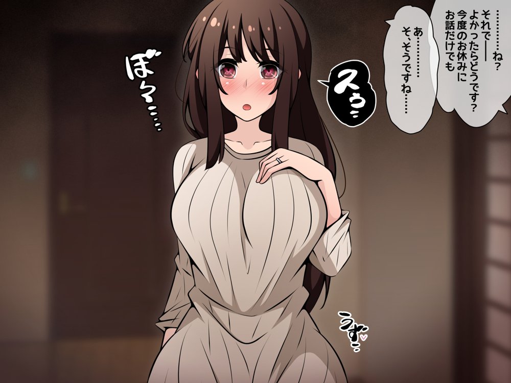 催●教団に奪われる総集編（シリーズ3作品セット＋After） エロ同人誌画像 121