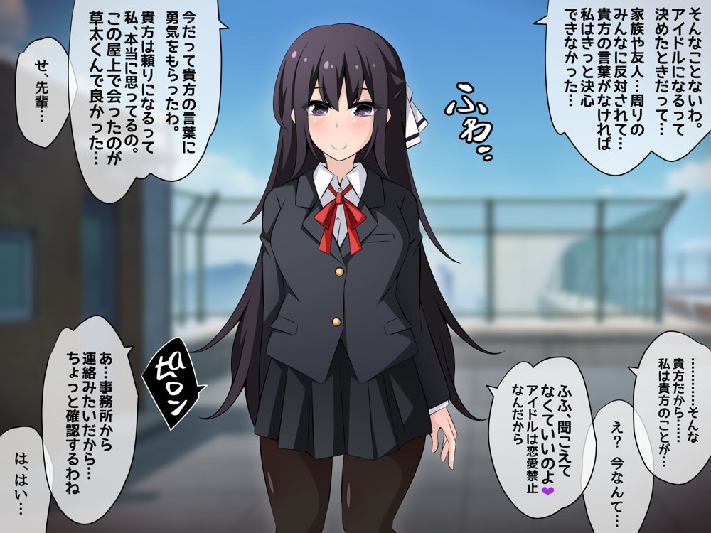 催●教団に奪われる総集編（シリーズ3作品セット＋After） エロ同人誌画像 124