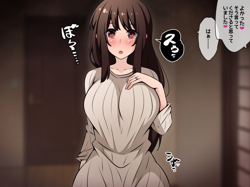 催●教団に奪われる総集編（シリーズ3作品セット＋After） エロ同人誌画像 125
