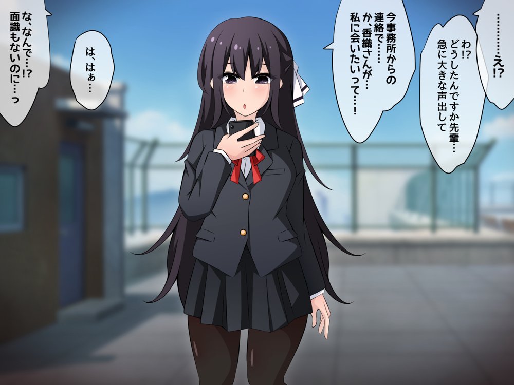 催●教団に奪われる総集編（シリーズ3作品セット＋After） エロ同人誌画像 128