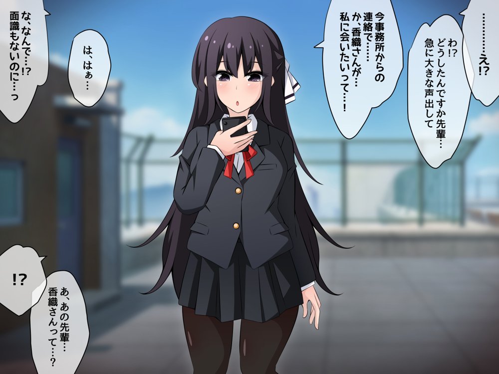 催●教団に奪われる総集編（シリーズ3作品セット＋After） エロ同人誌画像 132