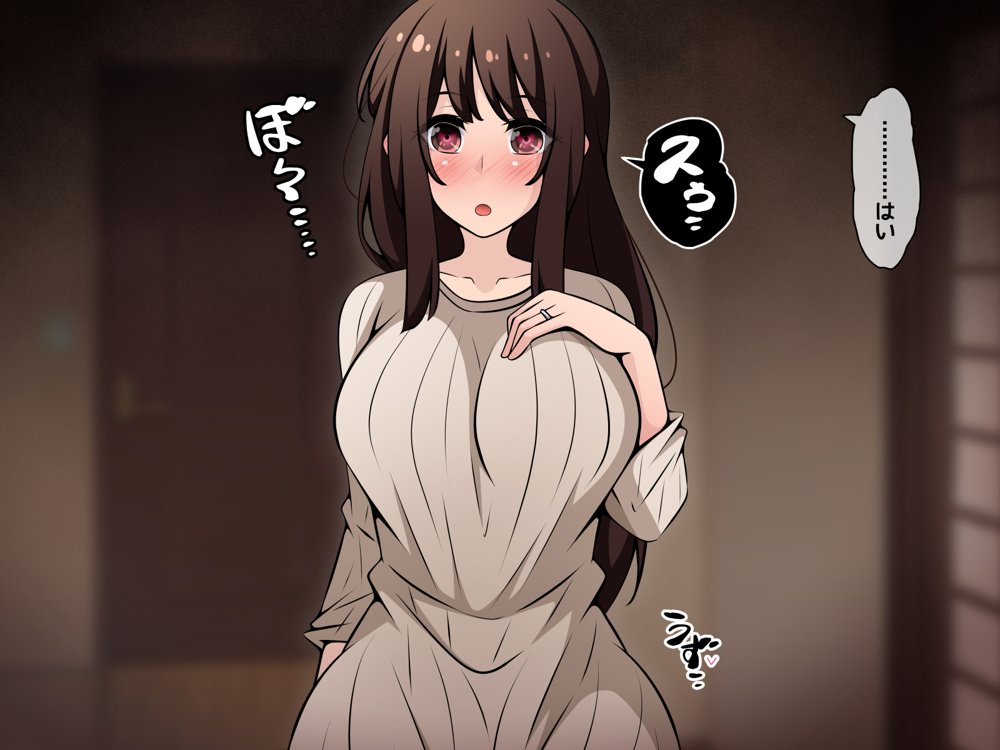 催●教団に奪われる総集編（シリーズ3作品セット＋After） エロ同人誌画像 133