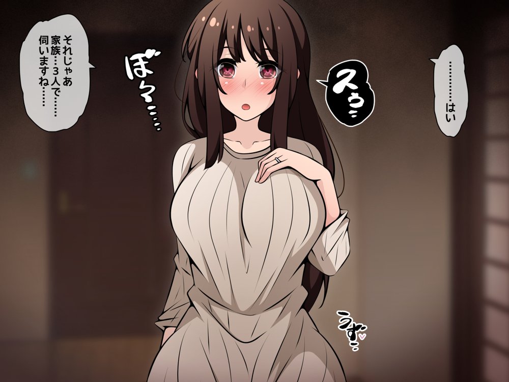 催●教団に奪われる総集編（シリーズ3作品セット＋After） エロ同人誌画像 135