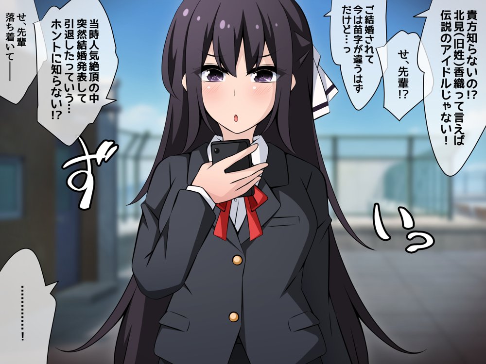 催●教団に奪われる総集編（シリーズ3作品セット＋After） エロ同人誌画像 139