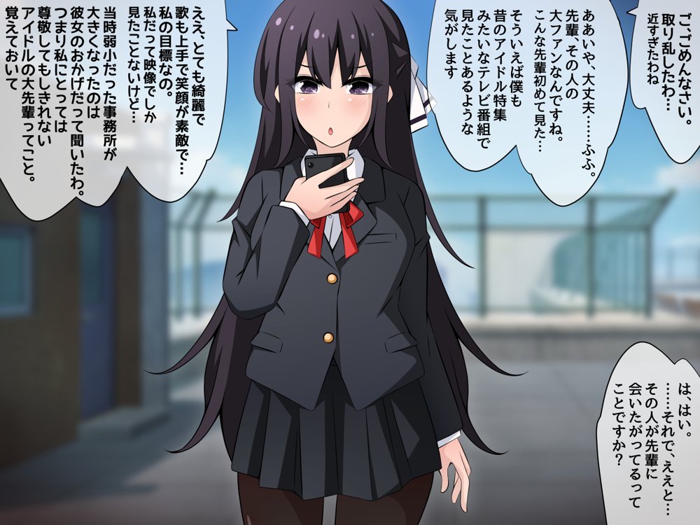 催●教団に奪われる総集編（シリーズ3作品セット＋After） エロ同人誌画像 142