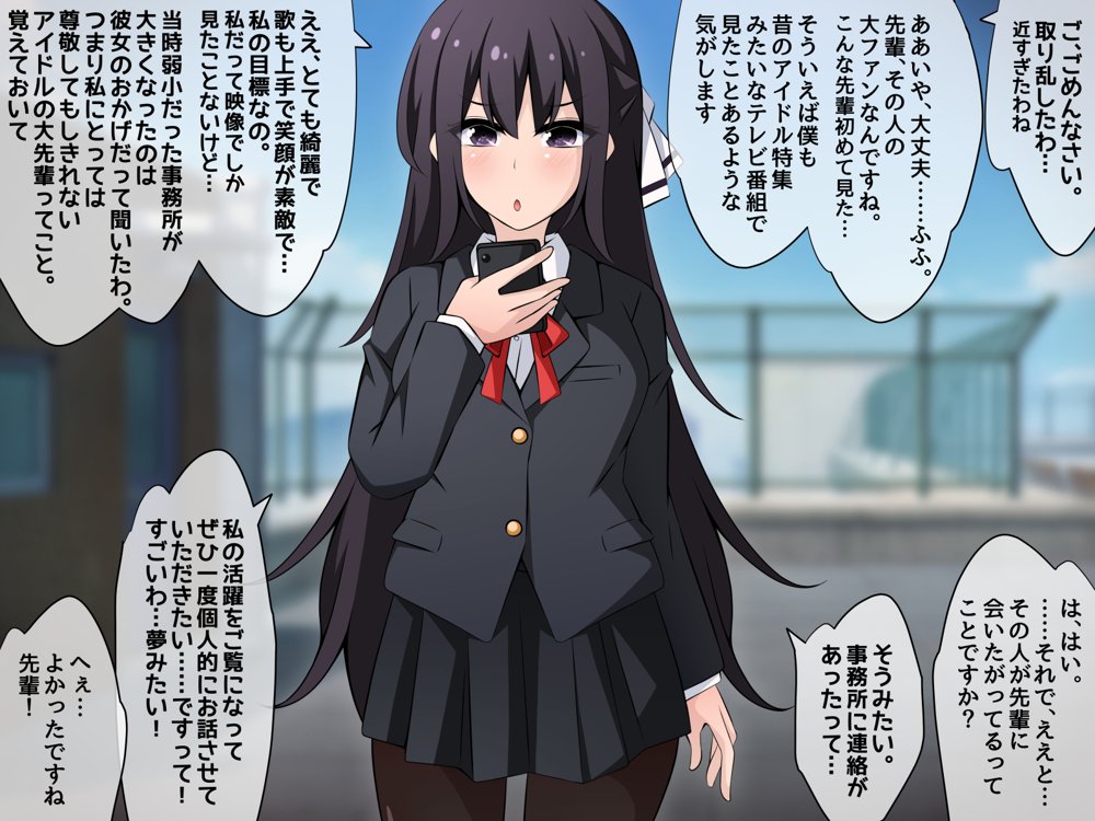 催●教団に奪われる総集編（シリーズ3作品セット＋After） エロ同人誌画像 143